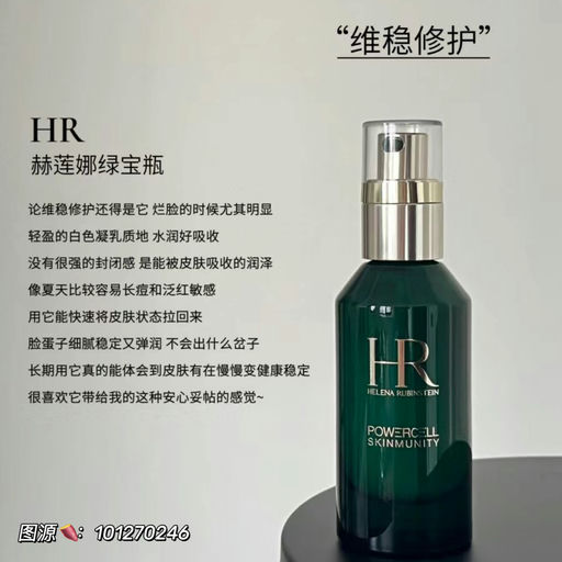 【37折！】熟龄肌修护王牌