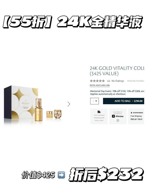 【CPB 满额8折】【套装合5折】