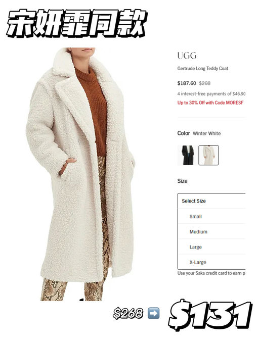 【升级额外7折】【$100 出头就有】