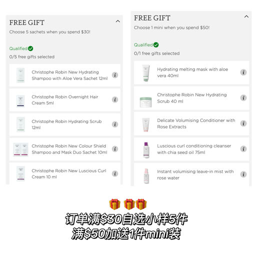 【2折！】公主请直接抄作业