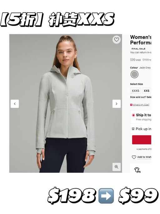 【Amber 同款】【补货XXS】