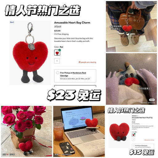 【情人节热门之选】偷走我的心～