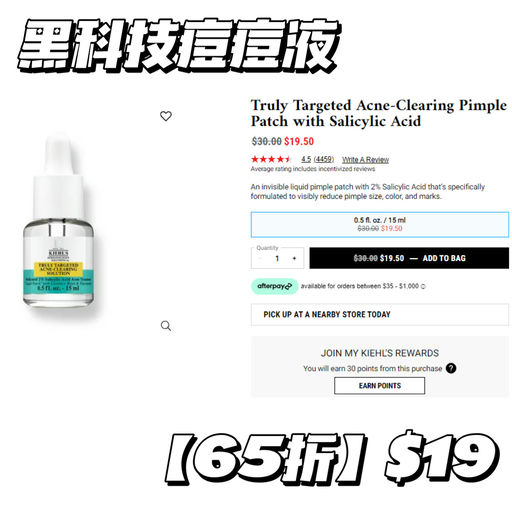 【升级！】全场65折，前所未有