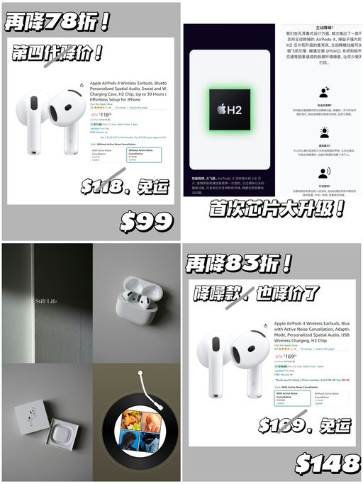 【上市以来史低价！】【$99，免运】