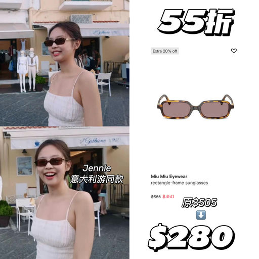 【55折】Miu里Miu气