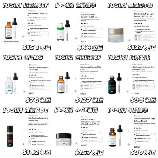 【85折回归】囤货时刻