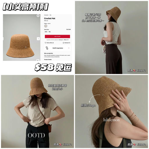 【小头高颅顶】度假风情