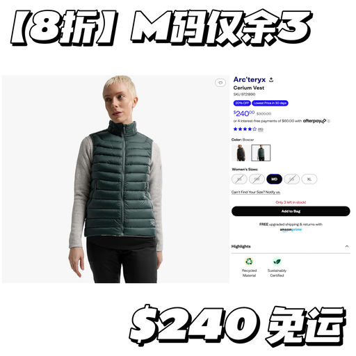 【超强保暖】8折，M码最后3件