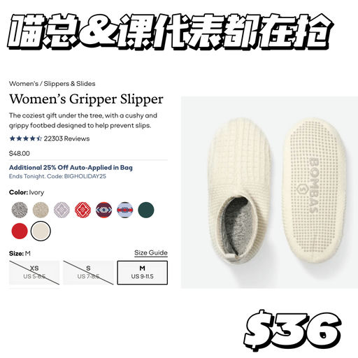 【圣诞好礼】家属囤货令