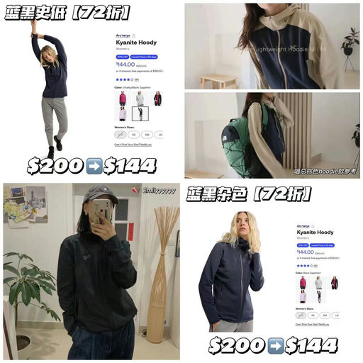 【超罕见】Kyanite经典色，7折