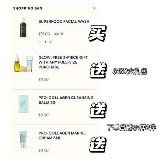 【薅羊毛时间】送$139大礼包～