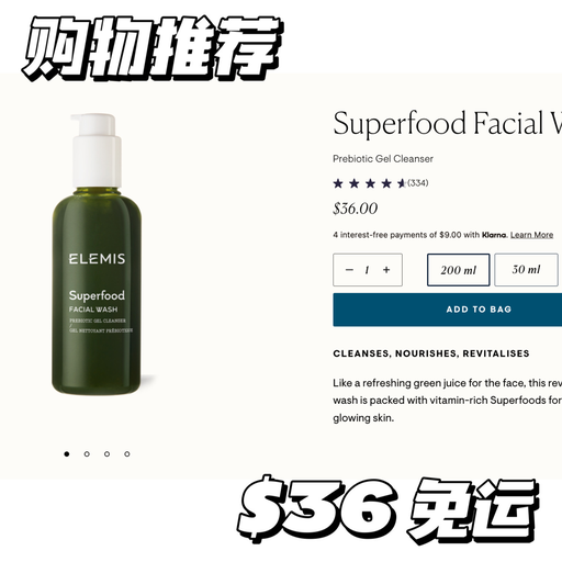 【粗羊毛回归】只需$36，送$135好礼