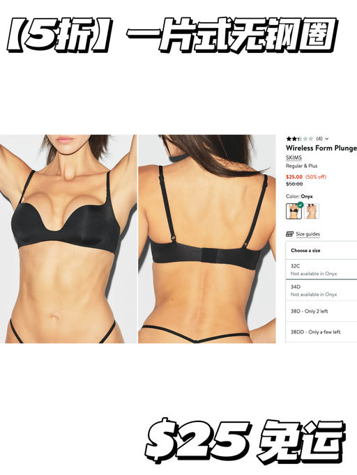 【捡便宜～】合3-4折