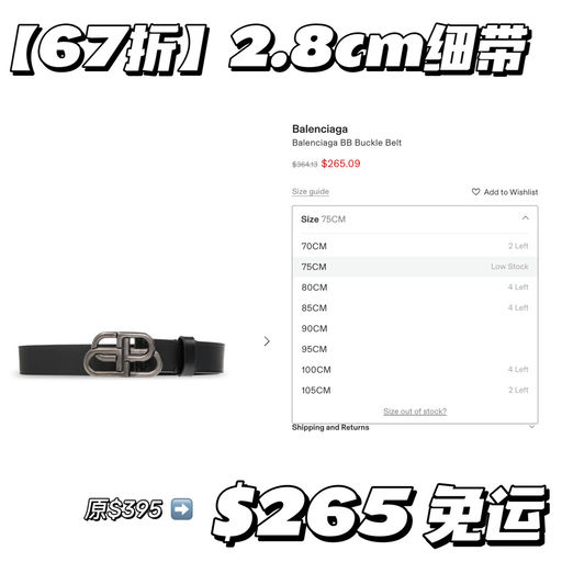【久违67折】立省$130