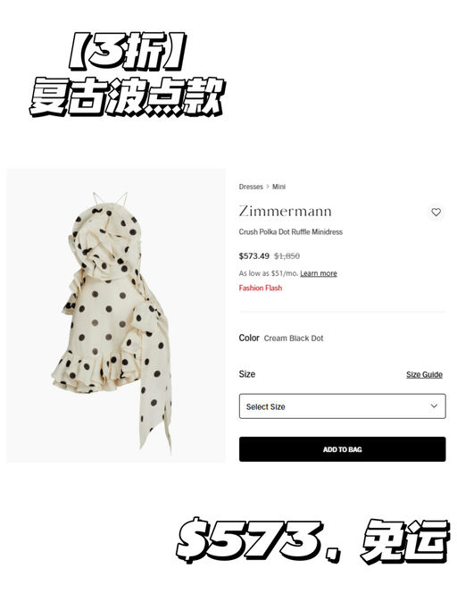 【经济上行之美】【Zimmermann 下折】