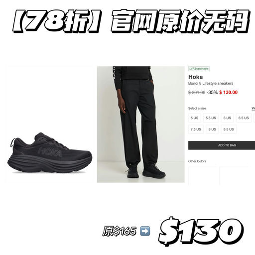 【难得78折】官网原价无码