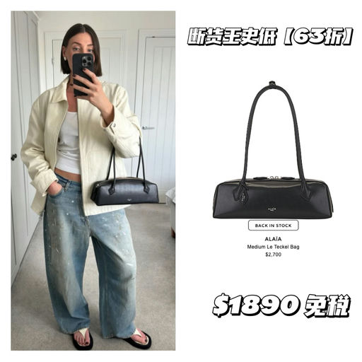 【最良心周年庆】FWRD，7折+免税+最高$500礼卡