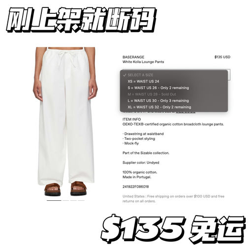 【刚上架就断码】春日一抹白