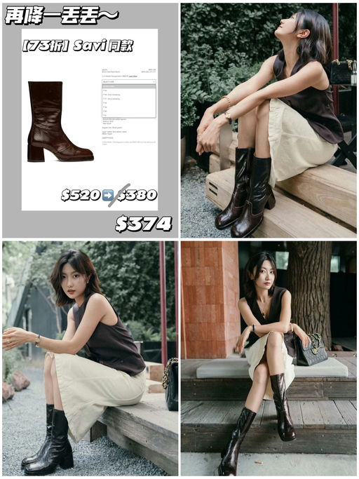 【Savi 同款】【提气红棕色】