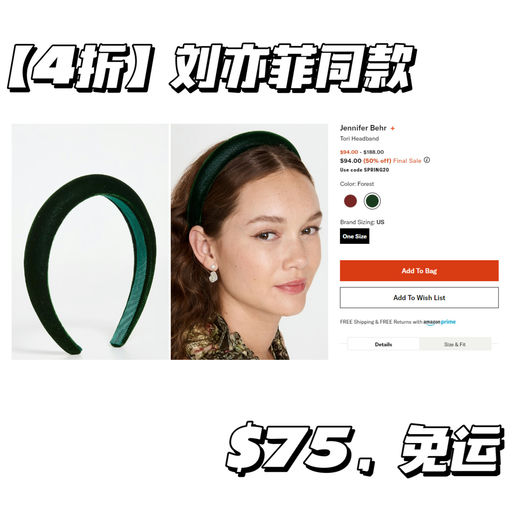 【Shopbop 全场8折】一件免运