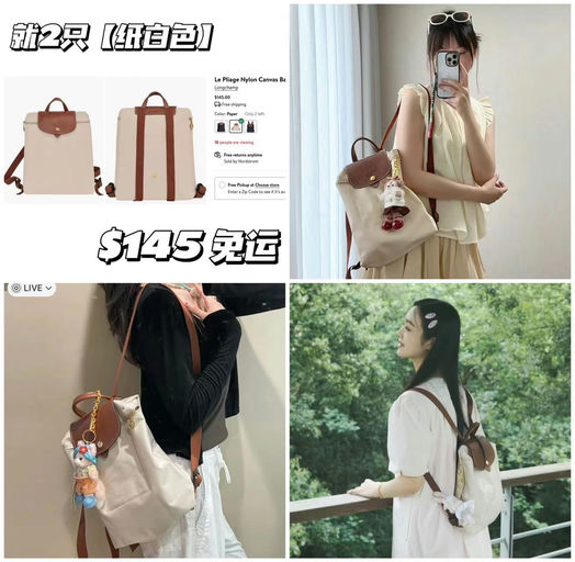 【马上断】longchamp双肩包，补货