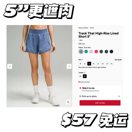 【喵喵真爱】夏日短裤～