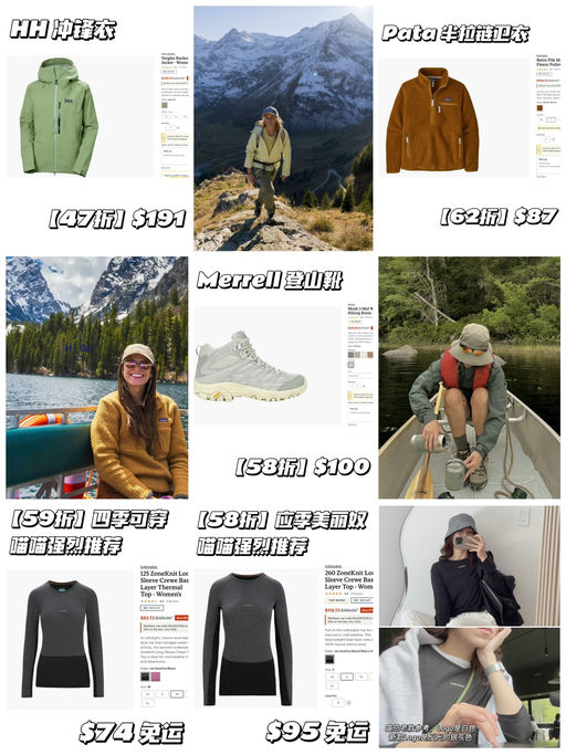 🌋【仅限今天】ReiOutlet额外8折