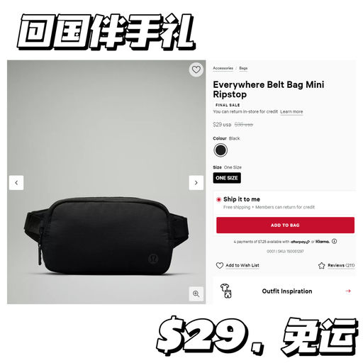 【回国伴手礼】【$29，免运】