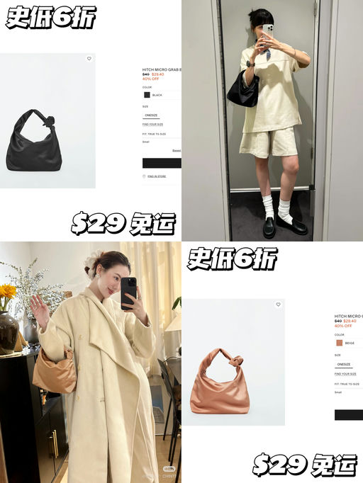 【白菜价】史低价