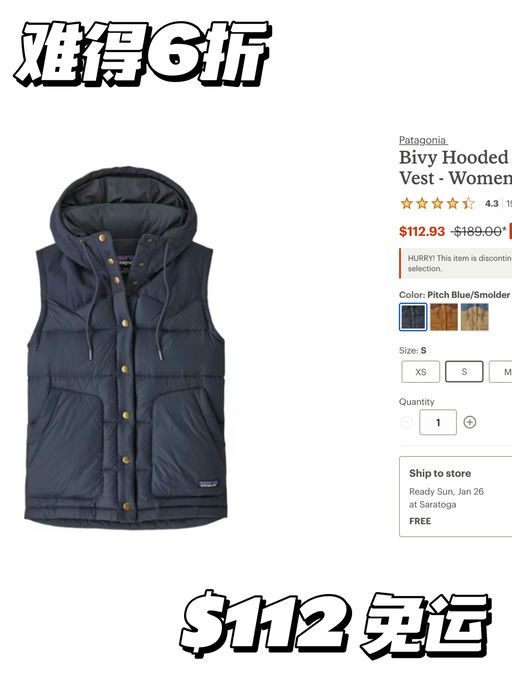 【难得6折】连帽羽绒马甲