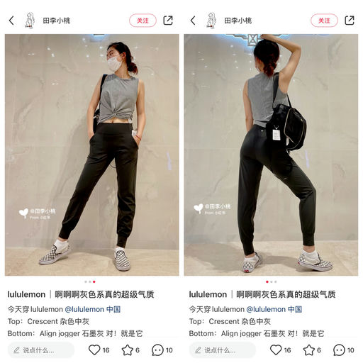 【Align 宽松版】【$59，免运】