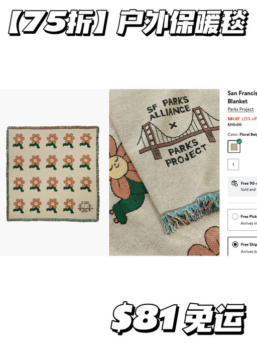 【在公园露营才是正经事】