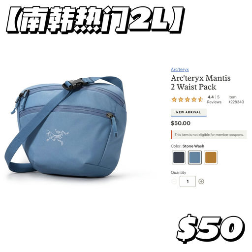 【新色上架】全网好评