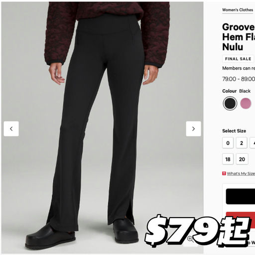 【lulu黑五挖宝】第2⃣️弹