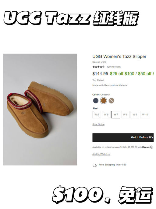 ❄️【Tazz 史低价】【只要 $100，免运】