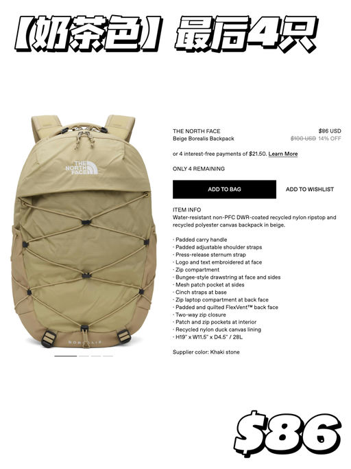 【7x折】南韩热门