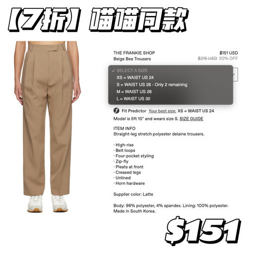 【出行硬通货】喵喵自穿N年