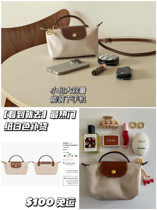 【马上断】最热门纸白