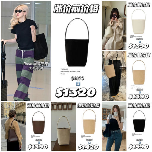 【涨价前价格】超多经典色