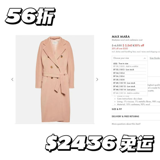 【温婉灰粉】101801，56折！