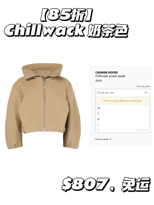 🪿【大鹅85折】【黑五都没有的折扣】