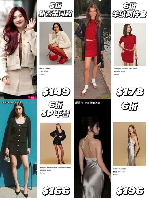 【5折起】好过黑五