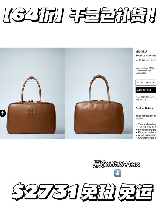 【之前被抢光】64折！