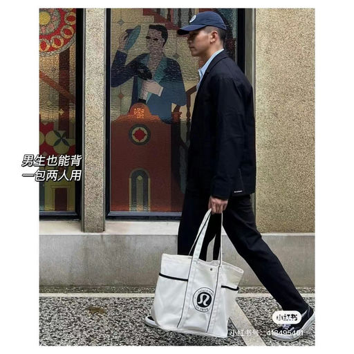 【新色下折】【容量王者】Lulu Daily 帆布包