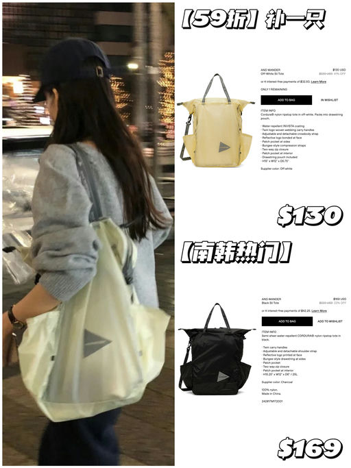 【深夜福利】59折，最热门补货