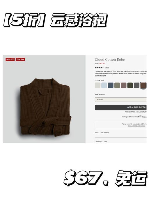 📣【Parachute 每日 Deal】【$89，免运】