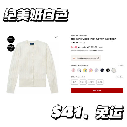 【韩女最爱】【合成人款2折】