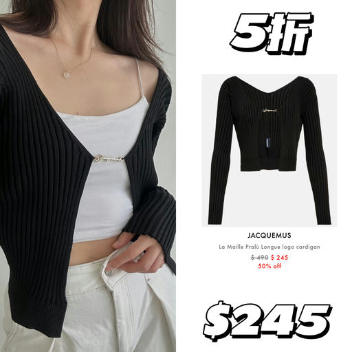 【5折起】最懂女人心