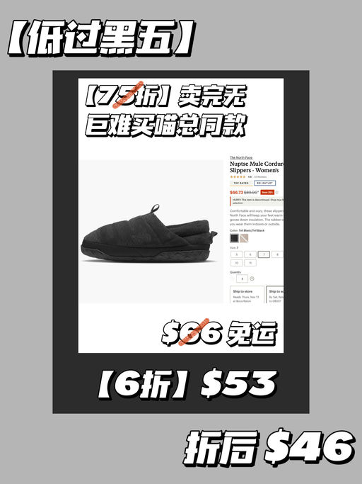 🍞【刷新史低】【超难买喵总同款】