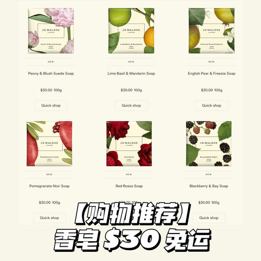 【深夜粗羊毛】任意订单送9ml香水2支